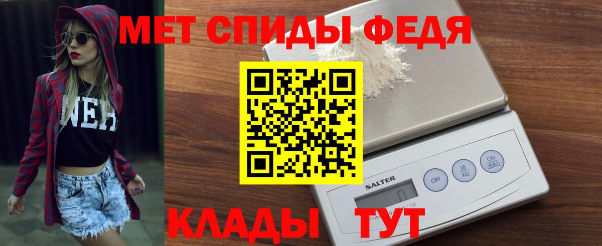 Дедовск  АМФ 97%  Вход с VPN 