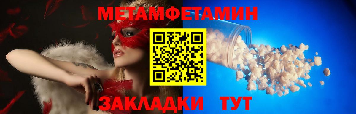 Амфетамин 98% Дедовск