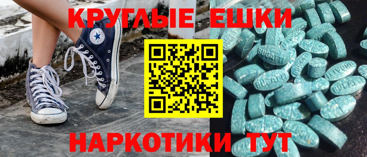 Экстази Philipp Plein  ОМГ ОМГ сайт  Вход с VPN  Дедовск  Экстази ешки 