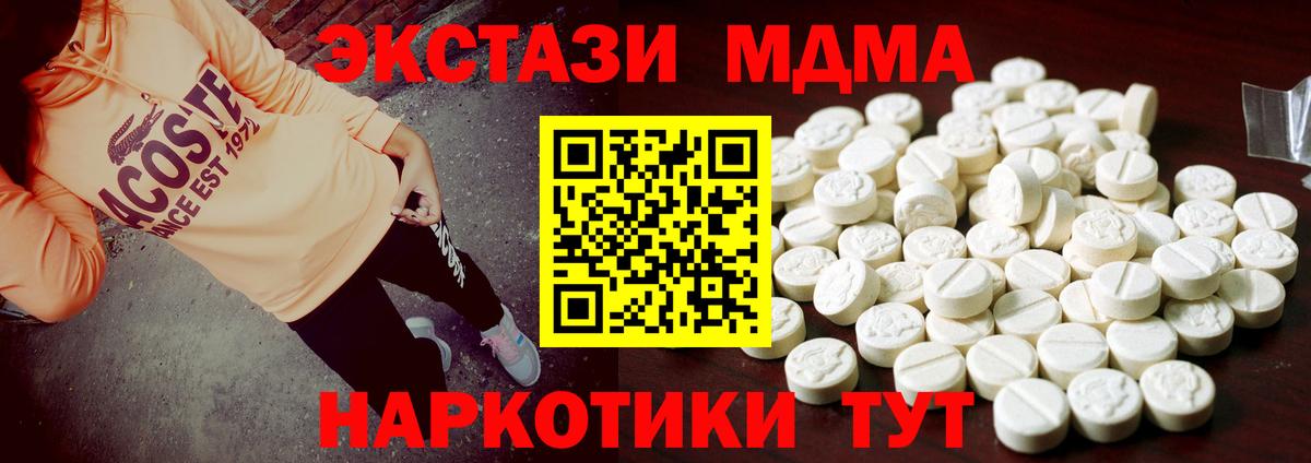 Ecstasy VHQ Дедовск
