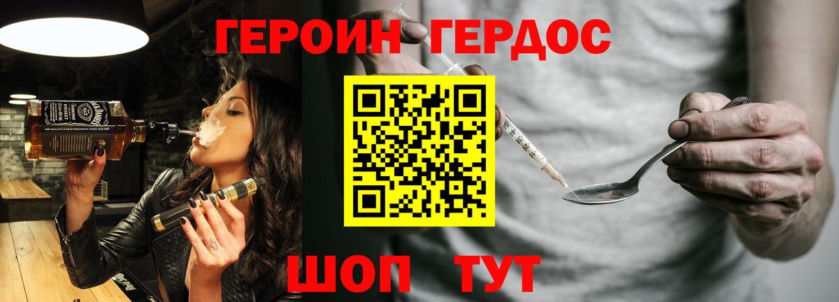 КОКАИН  Alpha-PVP СК кристаллы  Дедовск  Меф кристаллы  Марихуана  Вход с VPN 