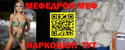 прущая мука Бердск
