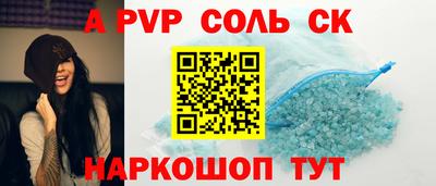 дурь Белорецк