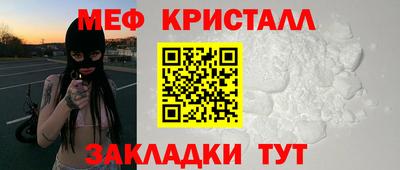 дурь Белорецк