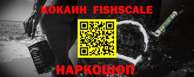каннабис Белореченск
