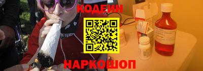 каннабис Белореченск