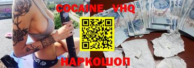 каннабис Белореченск