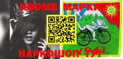 прущая мука Бердск