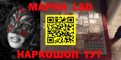 каннабис Белореченск