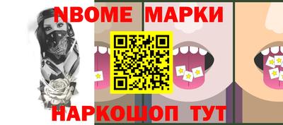 дурь Белорецк