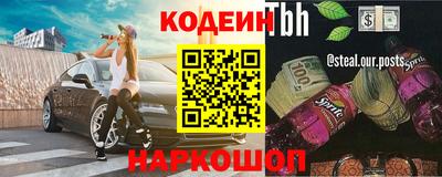 каннабис Белореченск