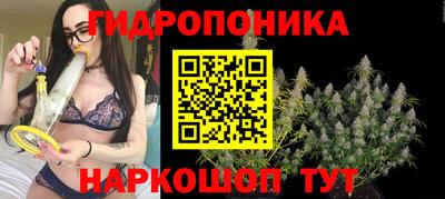 дурь Белорецк