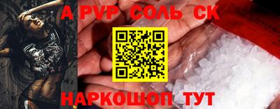 прущая мука Бердск