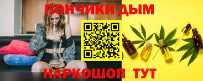 дурь Белорецк
