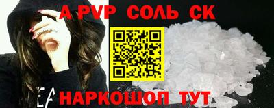 дурь Белорецк