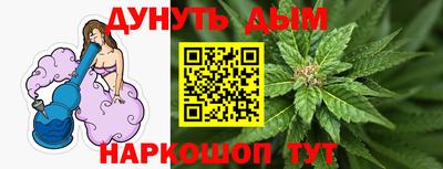 дурь Белорецк