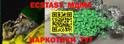 прущая мука Бердск