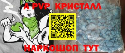 каннабис Белореченск