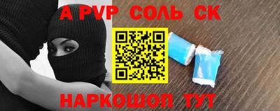 каннабис Белореченск