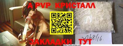 прущая мука Бердск
