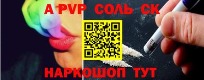 прущая мука Бердск