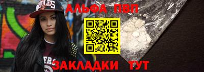 дурь Белорецк