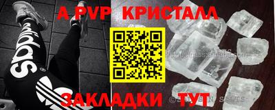 каннабис Белореченск
