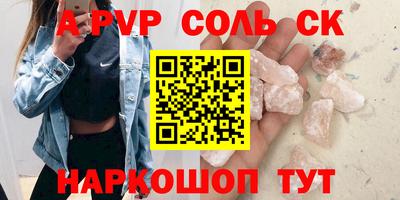 каннабис Белореченск