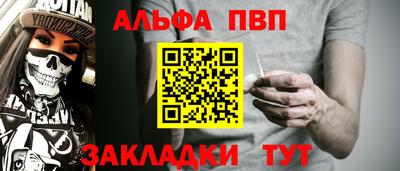 прущая мука Бердск