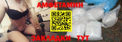 прущая мука Бердск