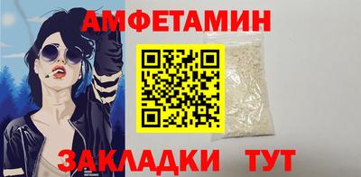 каннабис Белореченск