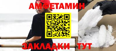 каннабис Белореченск