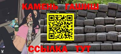 дурь Белорецк