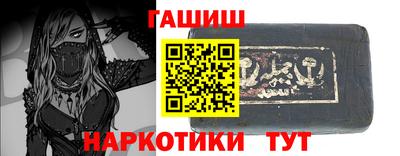 каннабис Белореченск