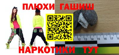 каннабис Белореченск