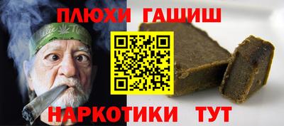 прущая мука Бердск
