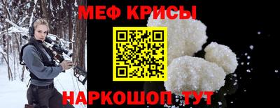 дурь Белорецк