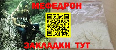каннабис Белореченск