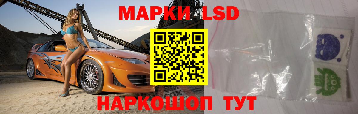 LSD-25 экстази кислота Дедовск