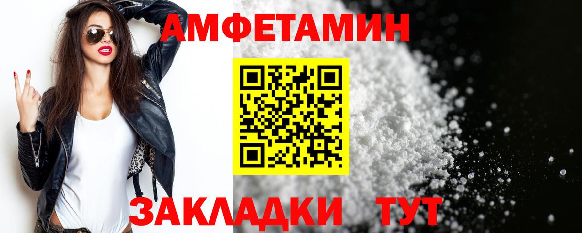 МЕТАМФЕТАМИН пудра  МЕТАМФЕТАМИН пудра  Дедовск  Вход с VPN 