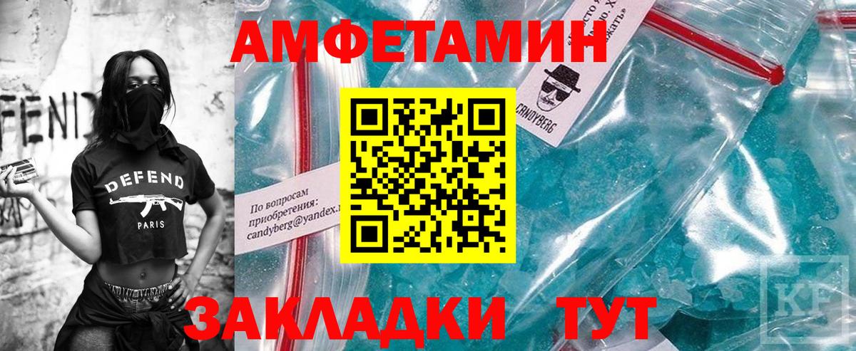 Первитин Декстрометамфетамин 99.9% Дедовск