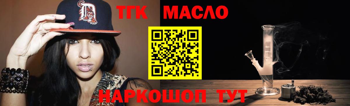Меф мяу мяу Дедовск